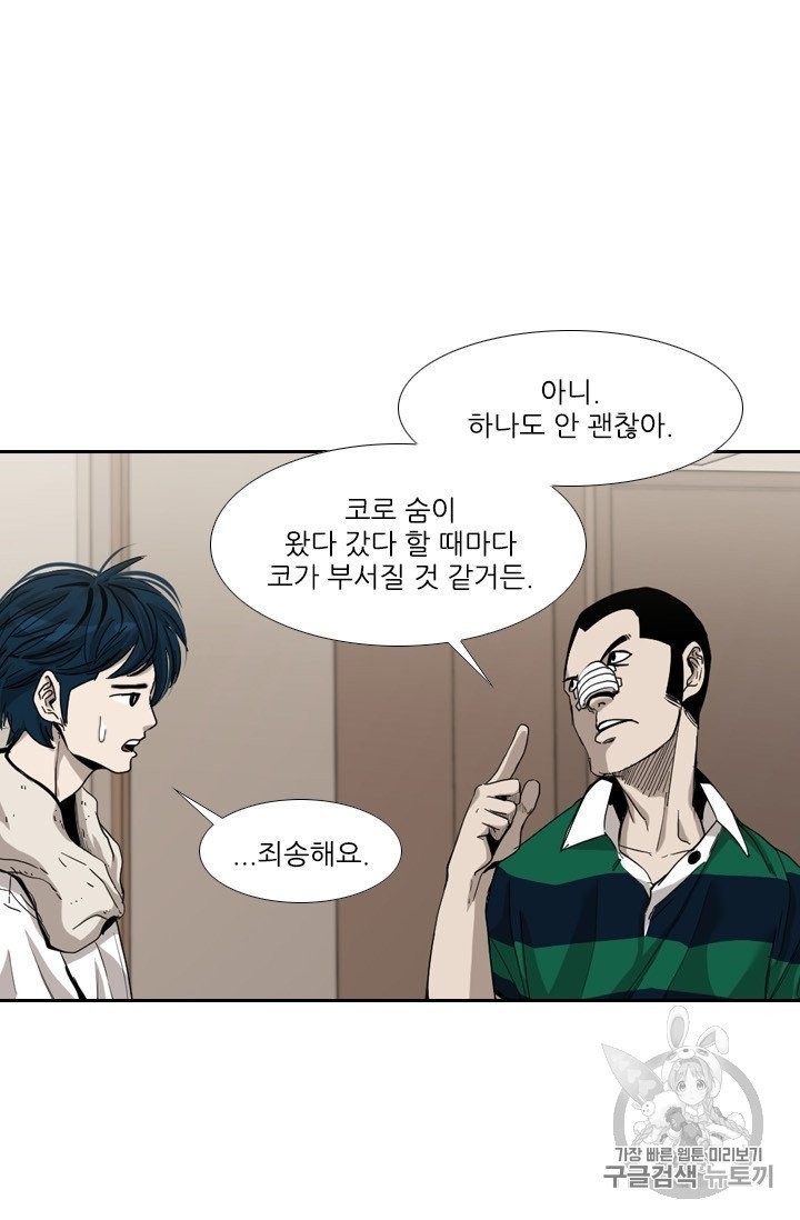 Shark Ch.190 p35