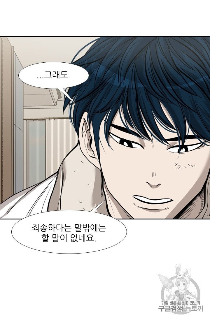 Shark Ch.190 p37