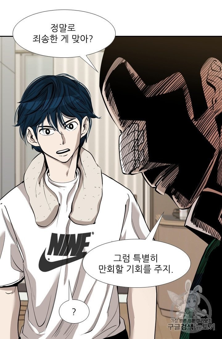 Shark Ch.190 p38