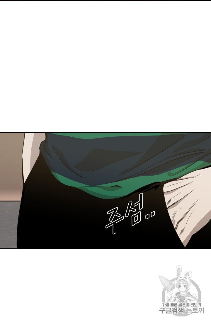 Shark Ch.190 p39