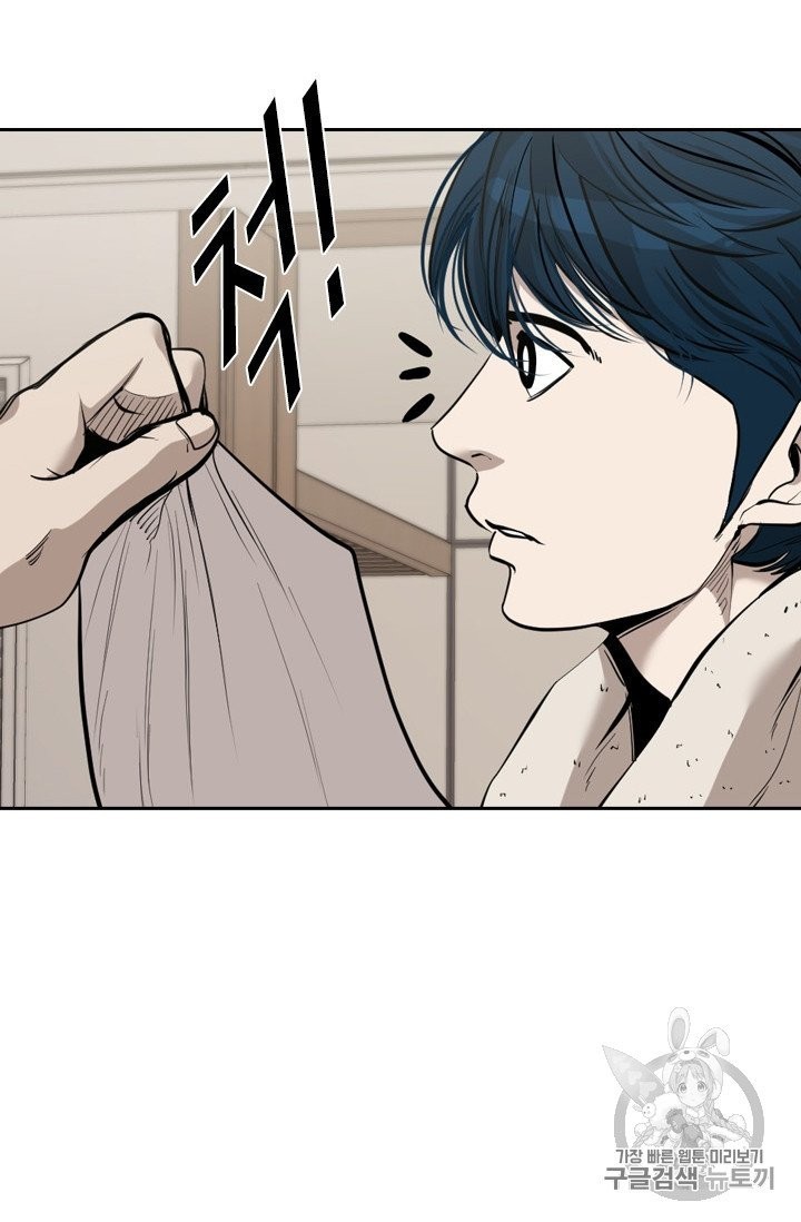 Shark Ch.190 p40