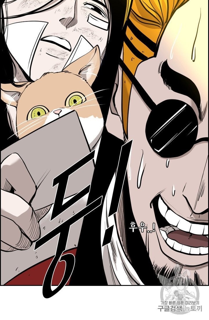 Shark Ch.190 p5