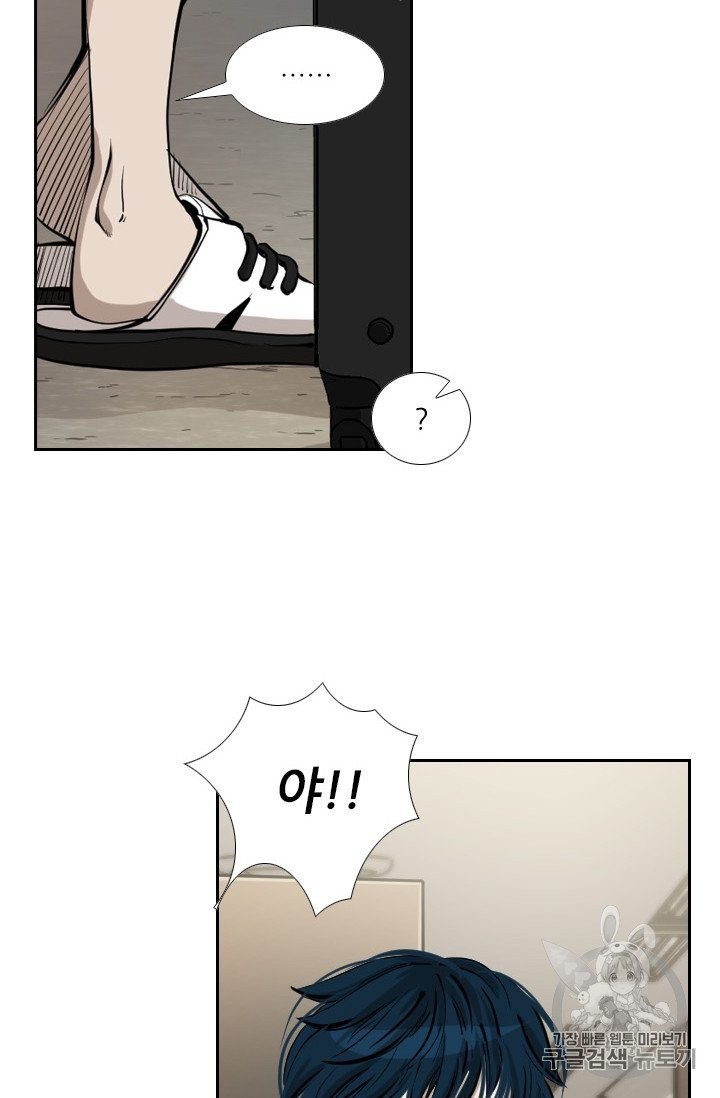 Shark Ch.190 p53