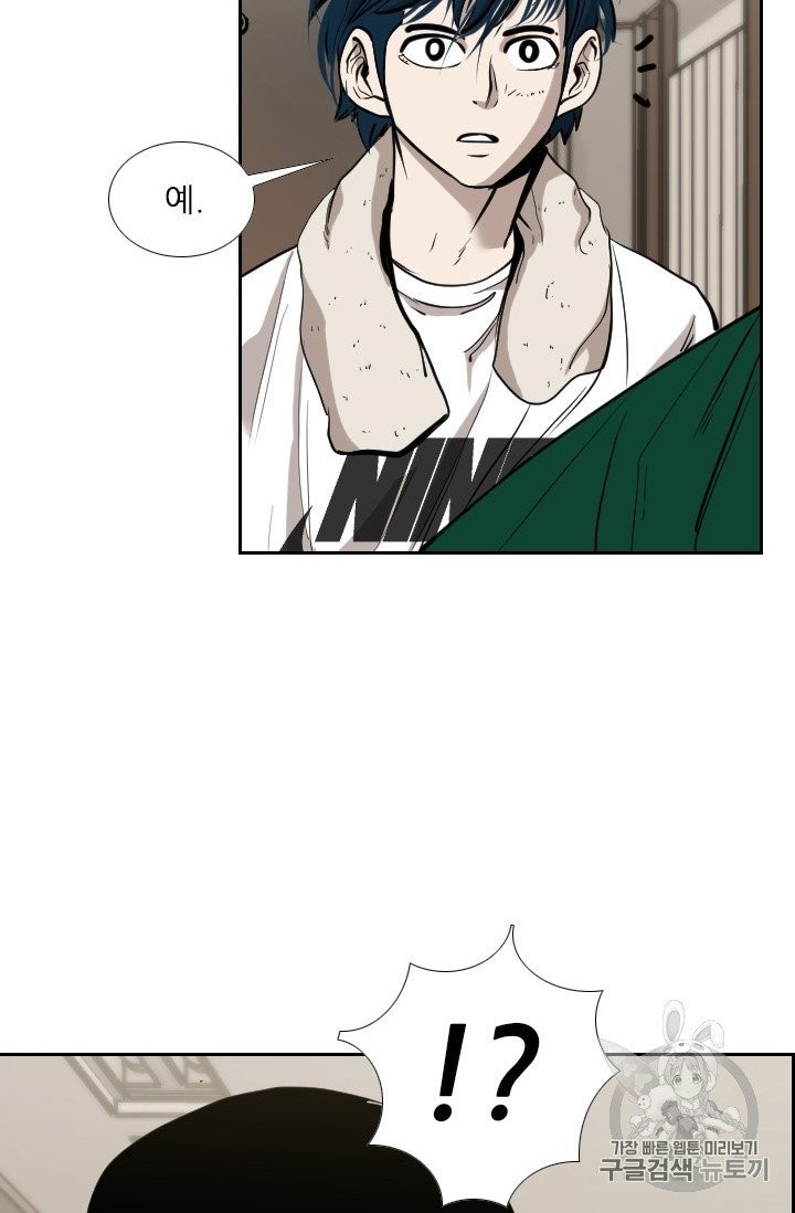 Shark Ch.190 p54