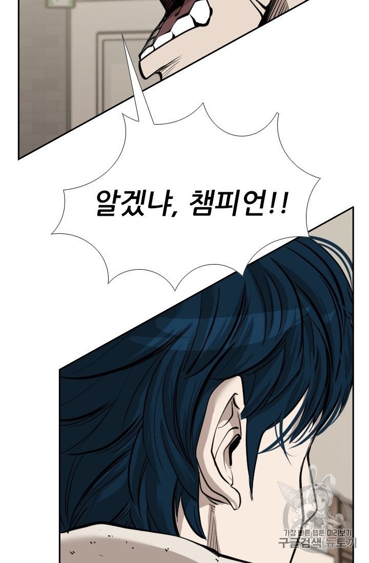 Shark Ch.190 p57