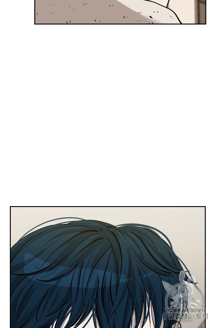 Shark Ch.190 p58
