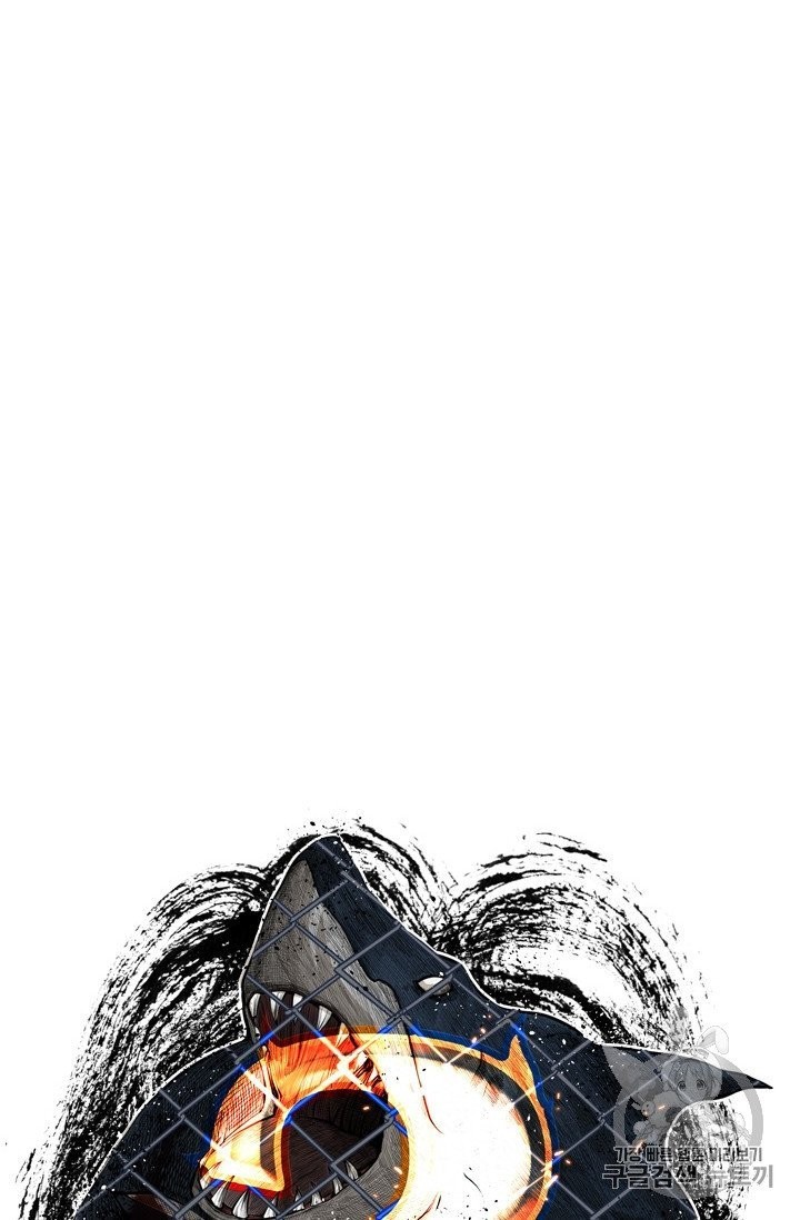 Shark Ch.190 p6