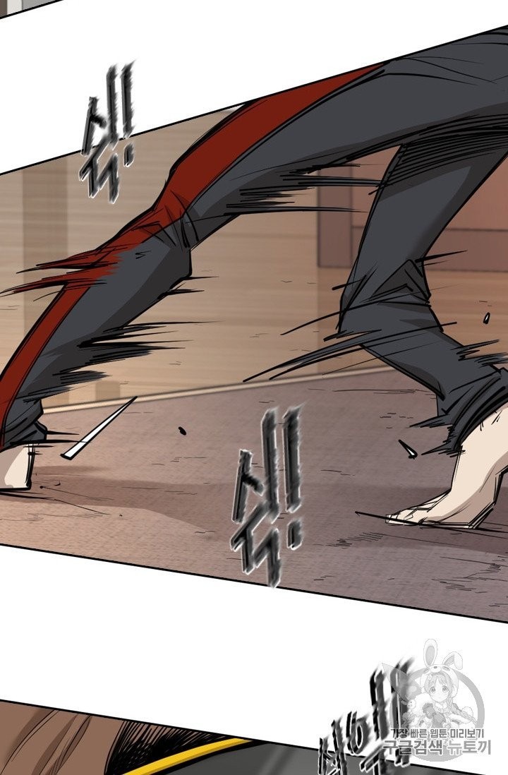 Shark Ch.190 p66