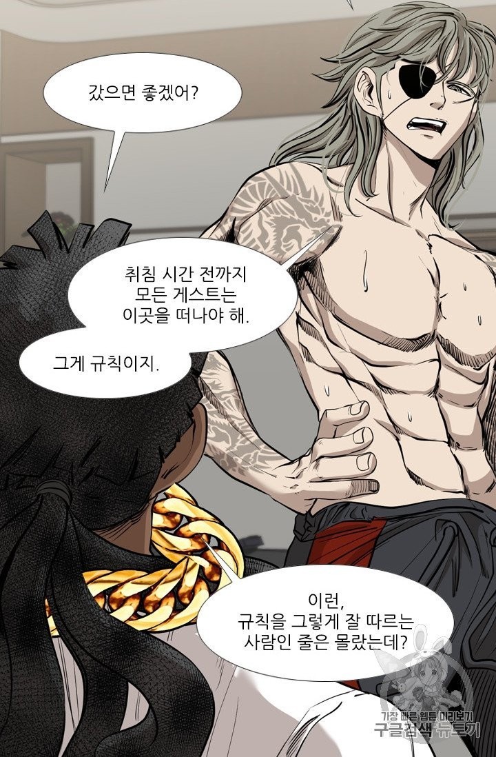 Shark Ch.190 p68