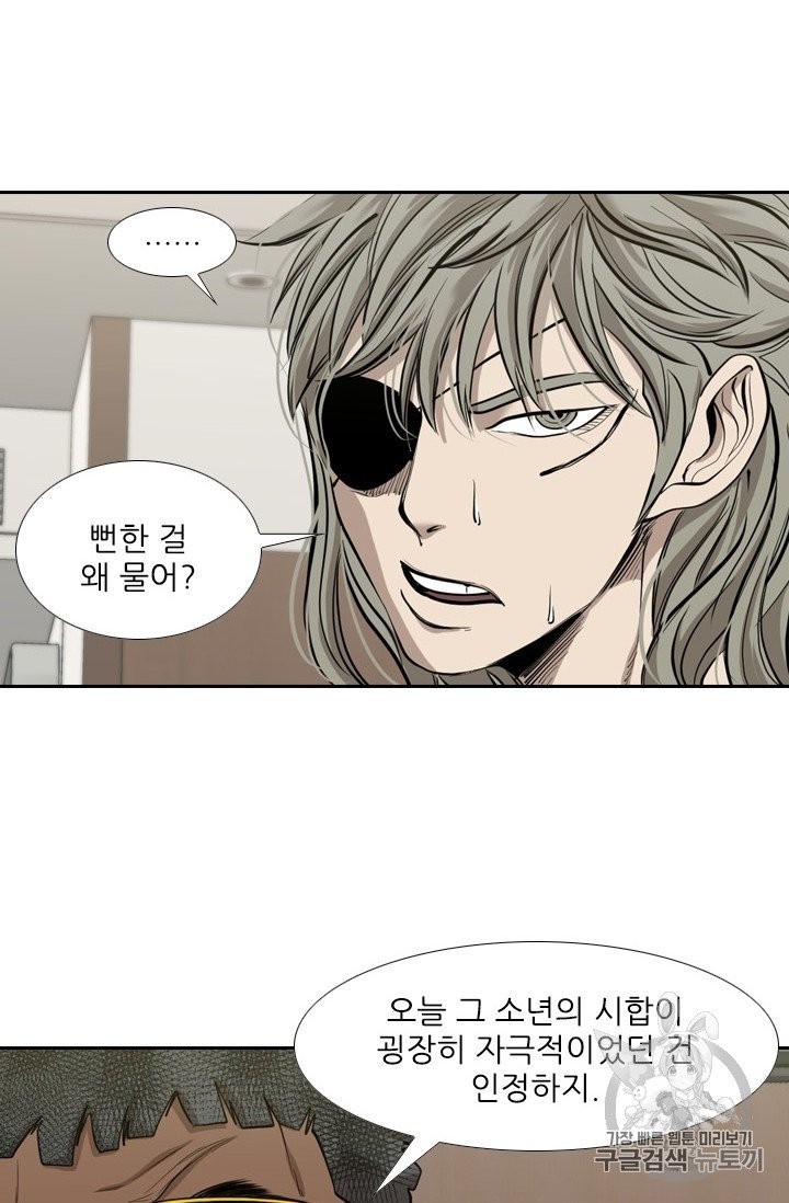 Shark Ch.190 p73