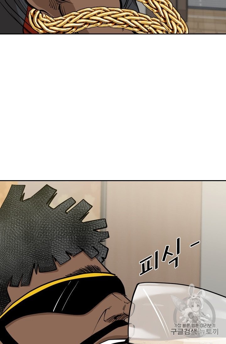 Shark Ch.190 p76