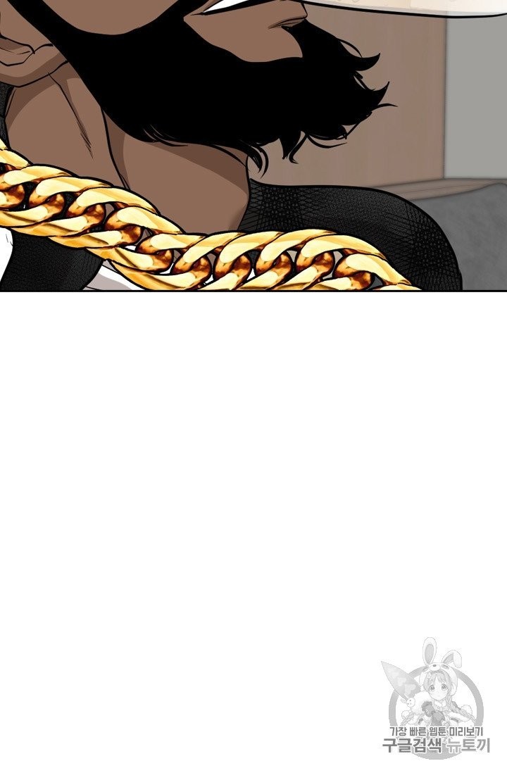 Shark Ch.190 p77