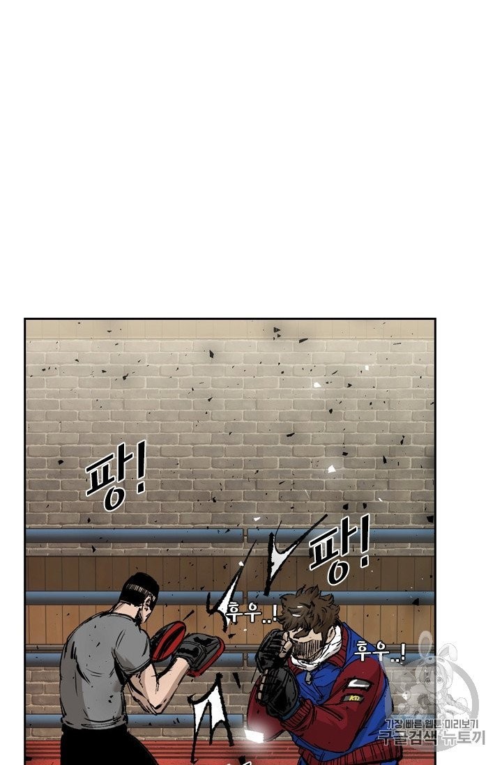 Shark Ch.190 p79
