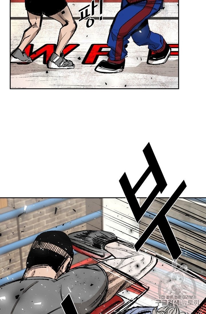 Shark Ch.190 p80
