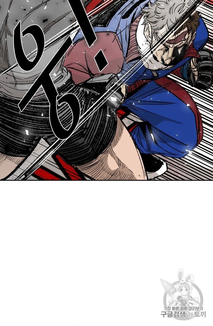 Shark Ch.190 p81