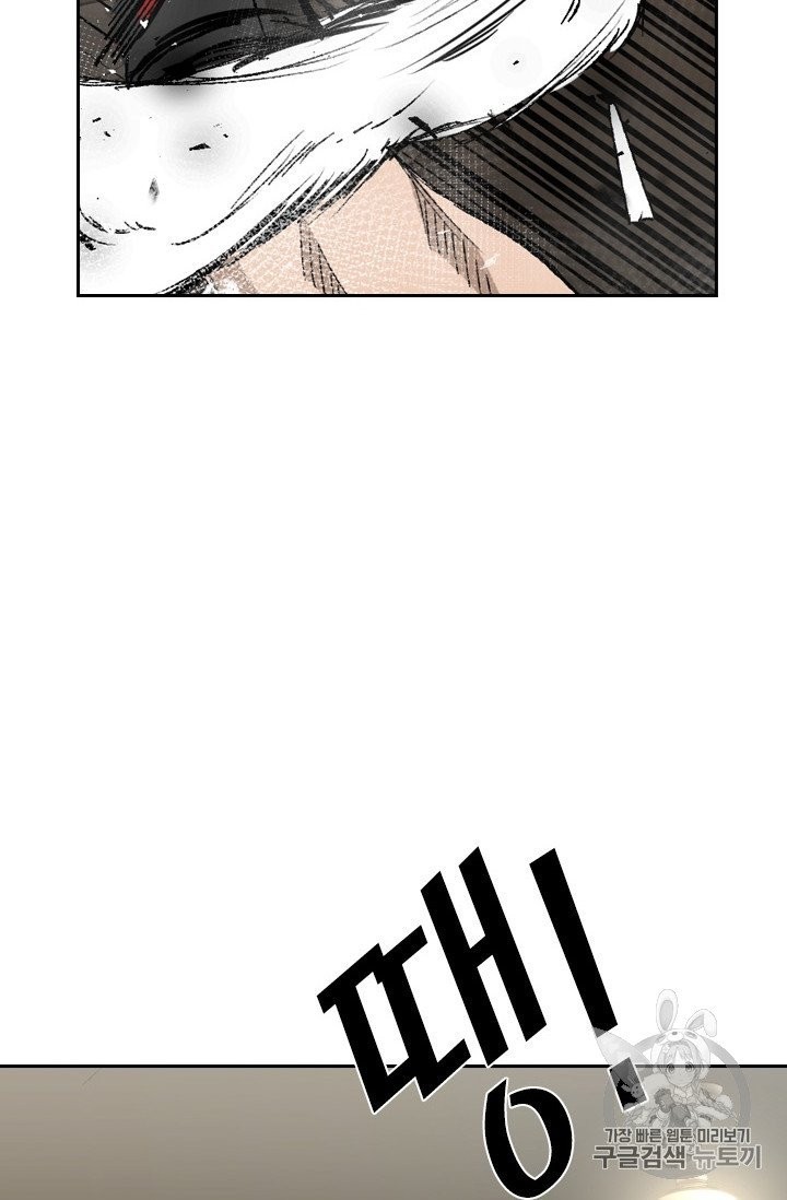 Shark Ch.190 p83