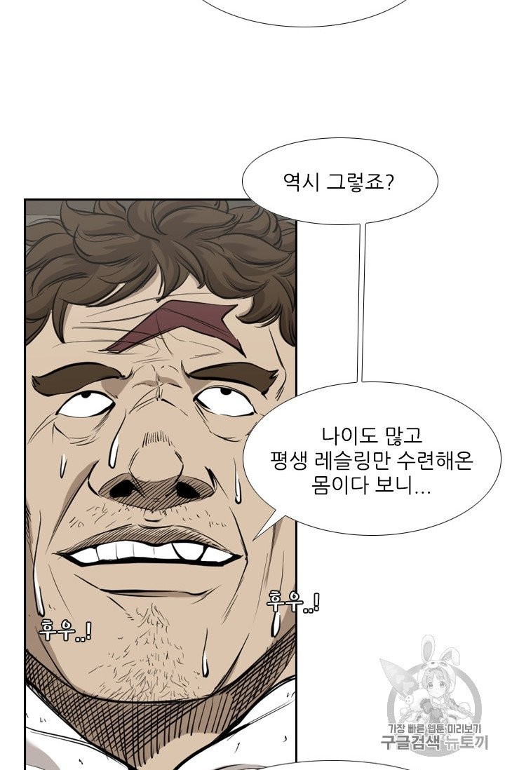 Shark Ch.190 p86