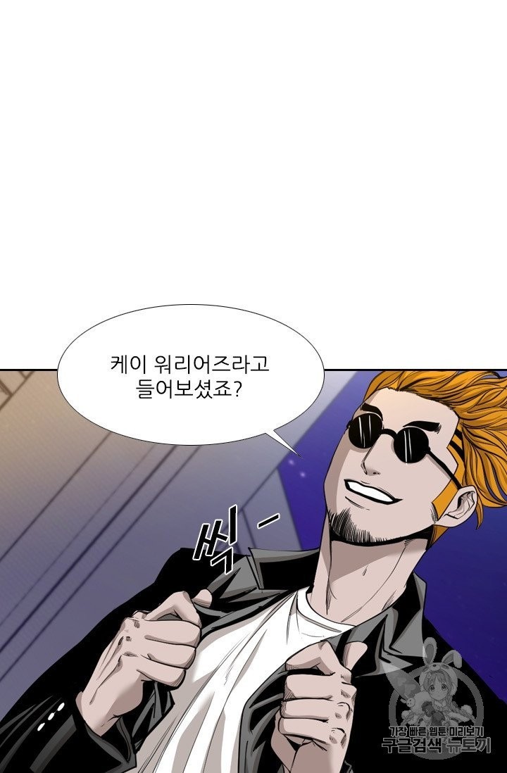 Shark Ch.190 p9