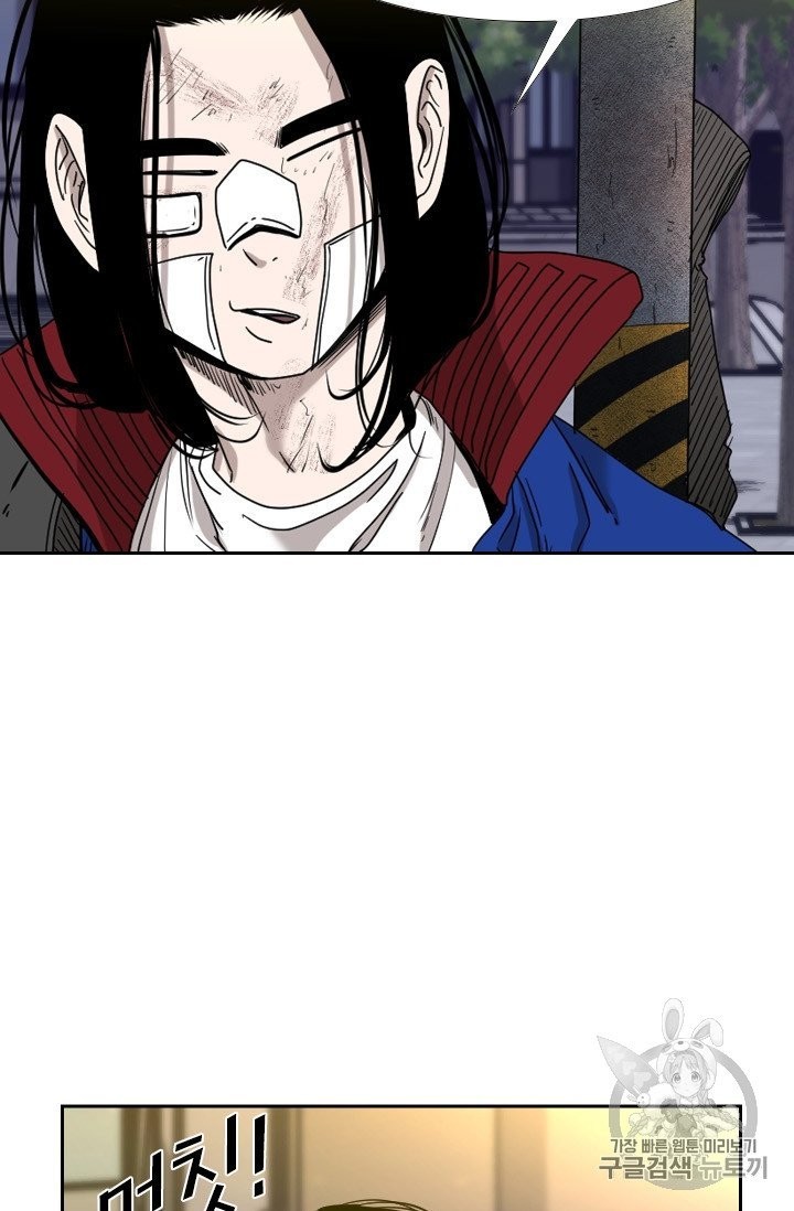 Shark Ch.191 p17