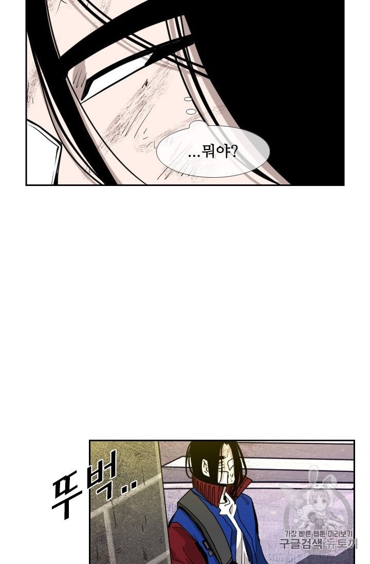Shark Ch.191 p19