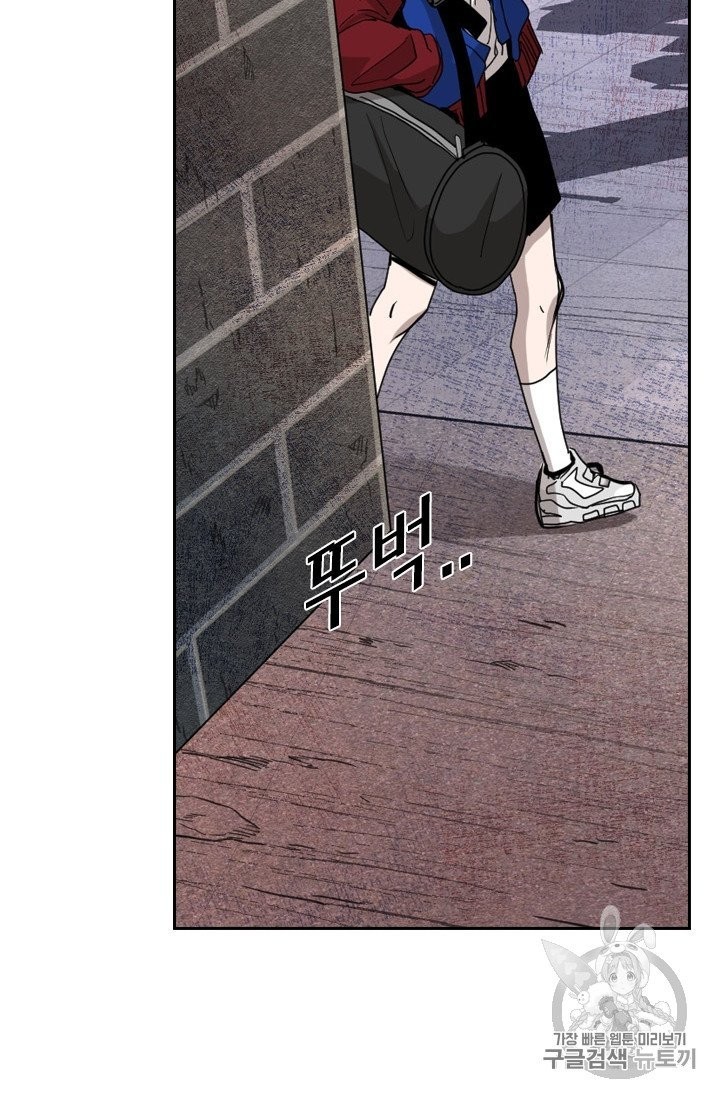 Shark Ch.191 p20