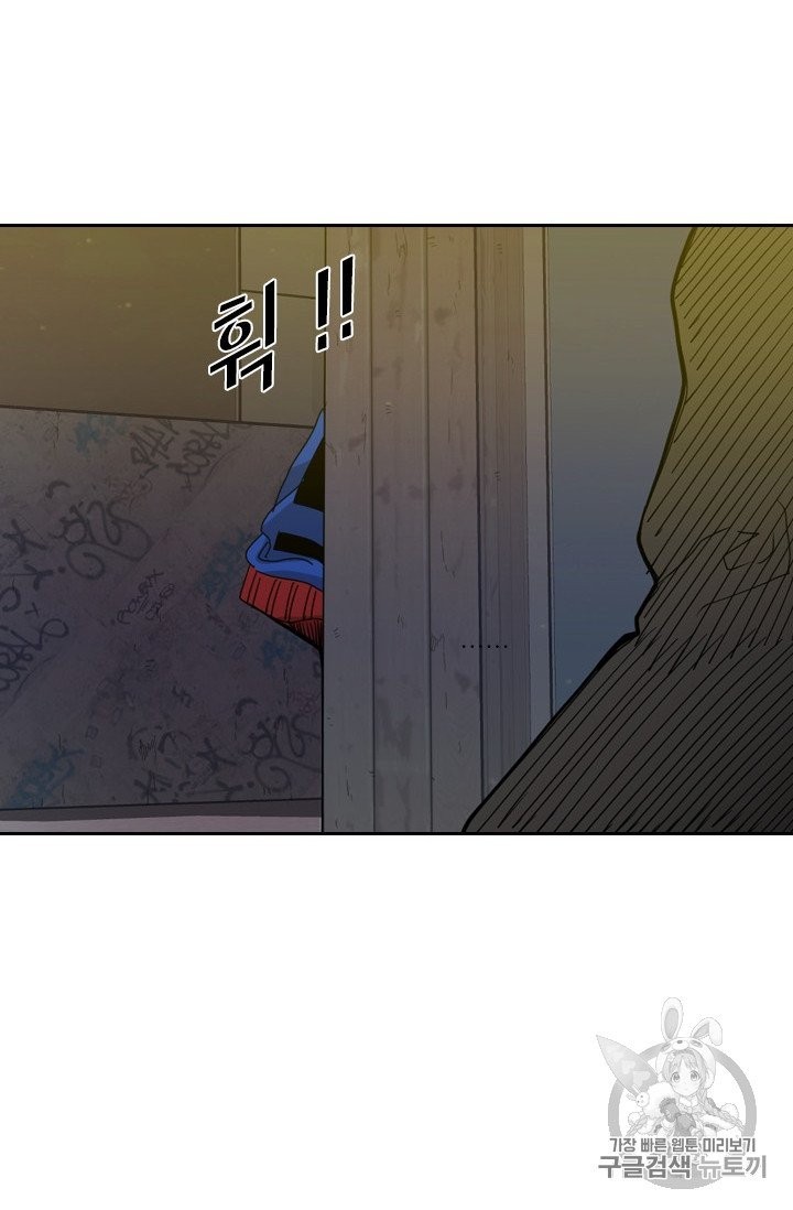 Shark Ch.191 p21