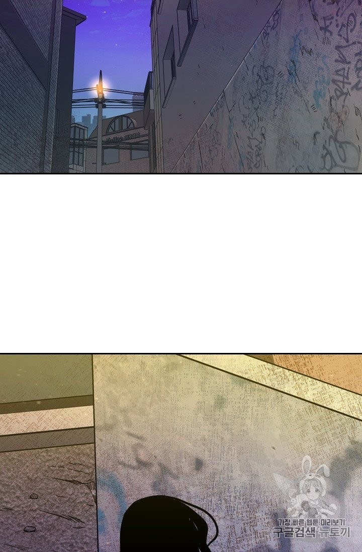 Shark Ch.191 p23