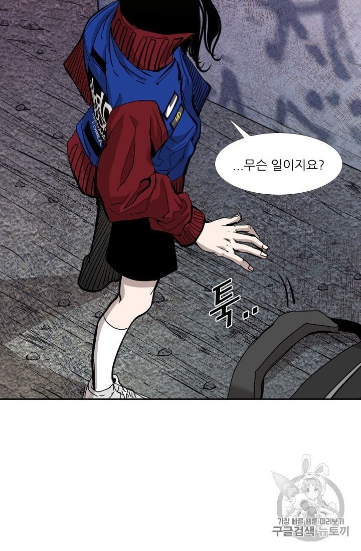 Shark Ch.191 p24