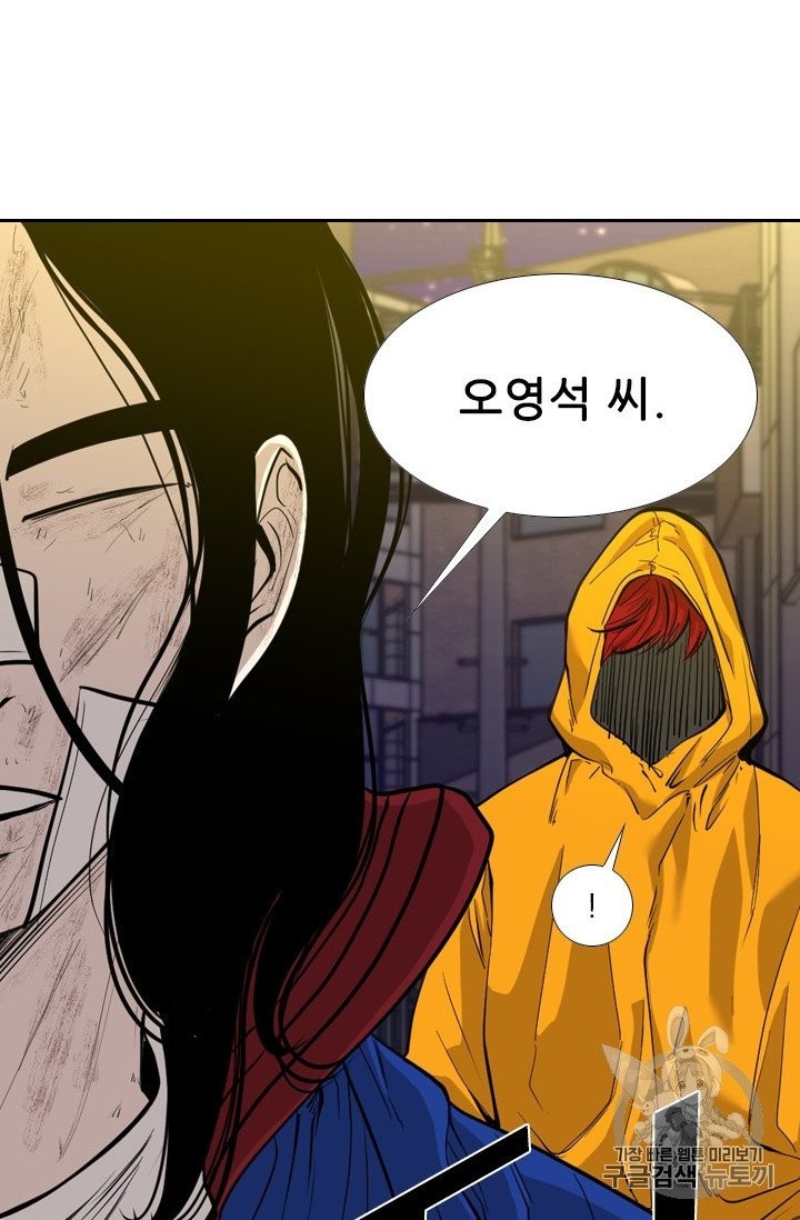 Shark Ch.191 p25