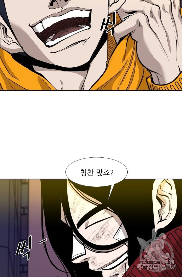 Shark Ch.191 p27