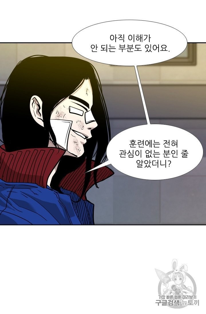 Shark Ch.191 p32