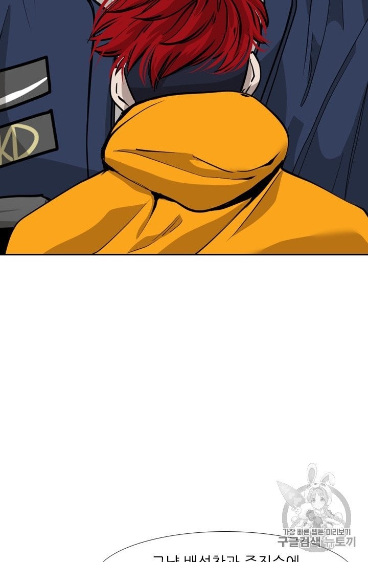 Shark Ch.191 p34