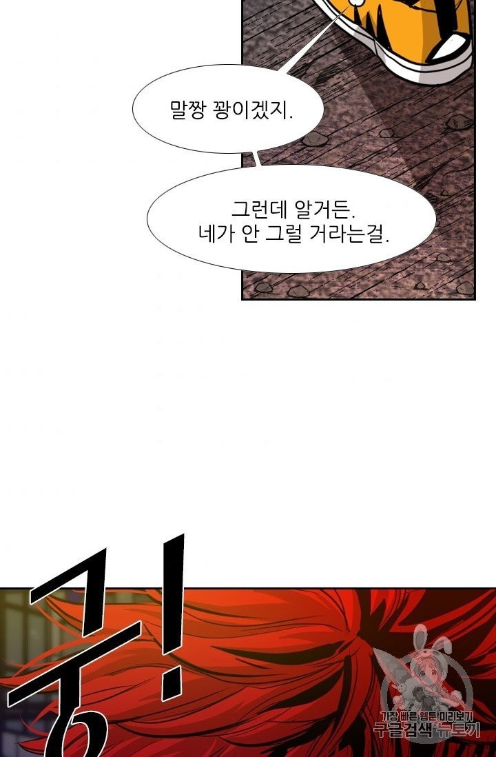 Shark Ch.191 p37