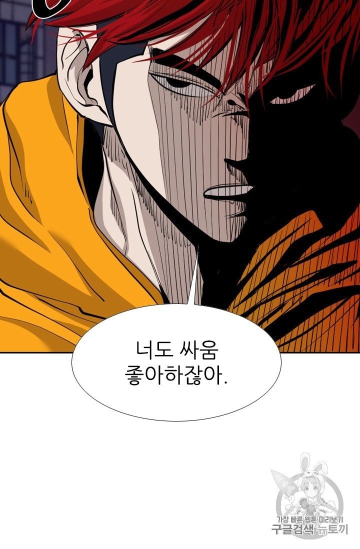 Shark Ch.191 p38