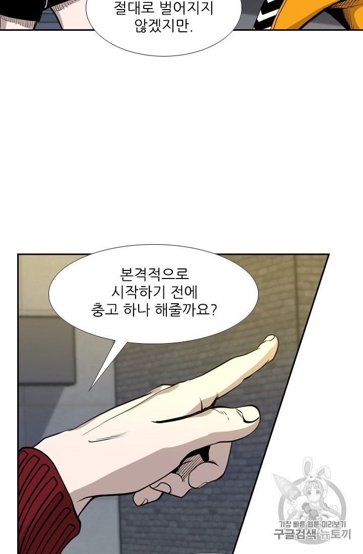 Shark Ch.191 p46