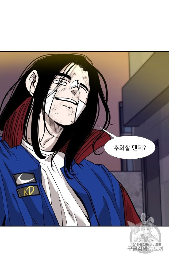 Shark Ch.191 p49