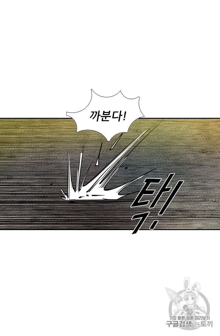 Shark Ch.191 p50
