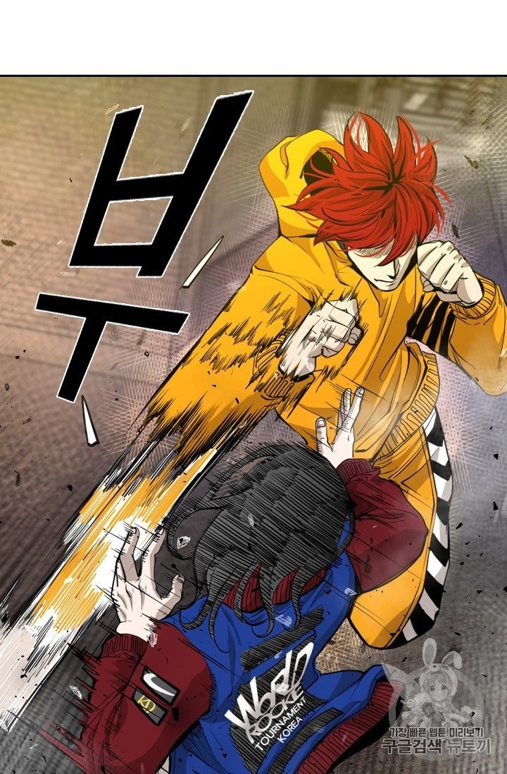 Shark Ch.191 p51