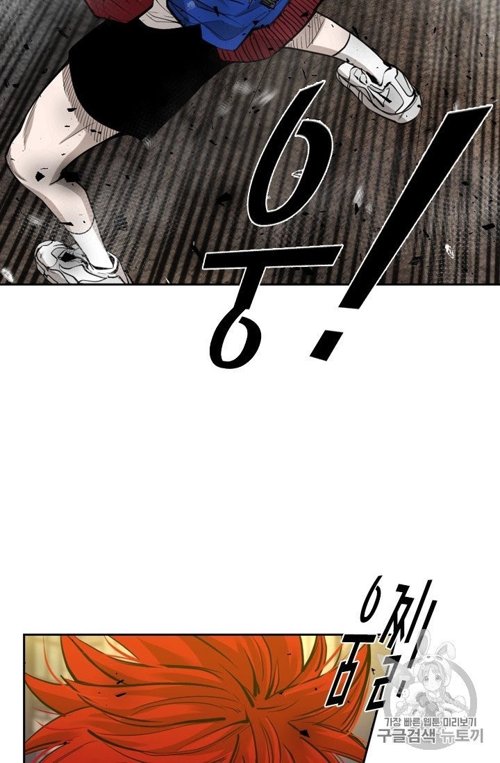 Shark Ch.191 p52