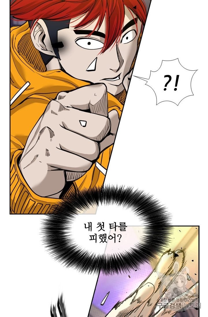 Shark Ch.191 p53