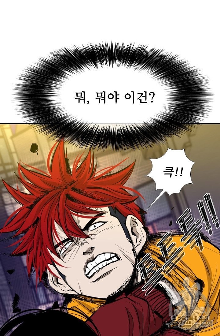 Shark Ch.191 p60