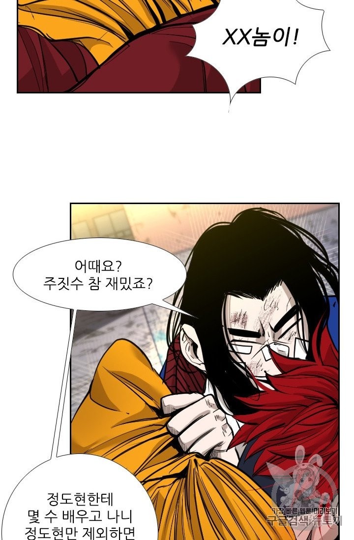 Shark Ch.191 p63