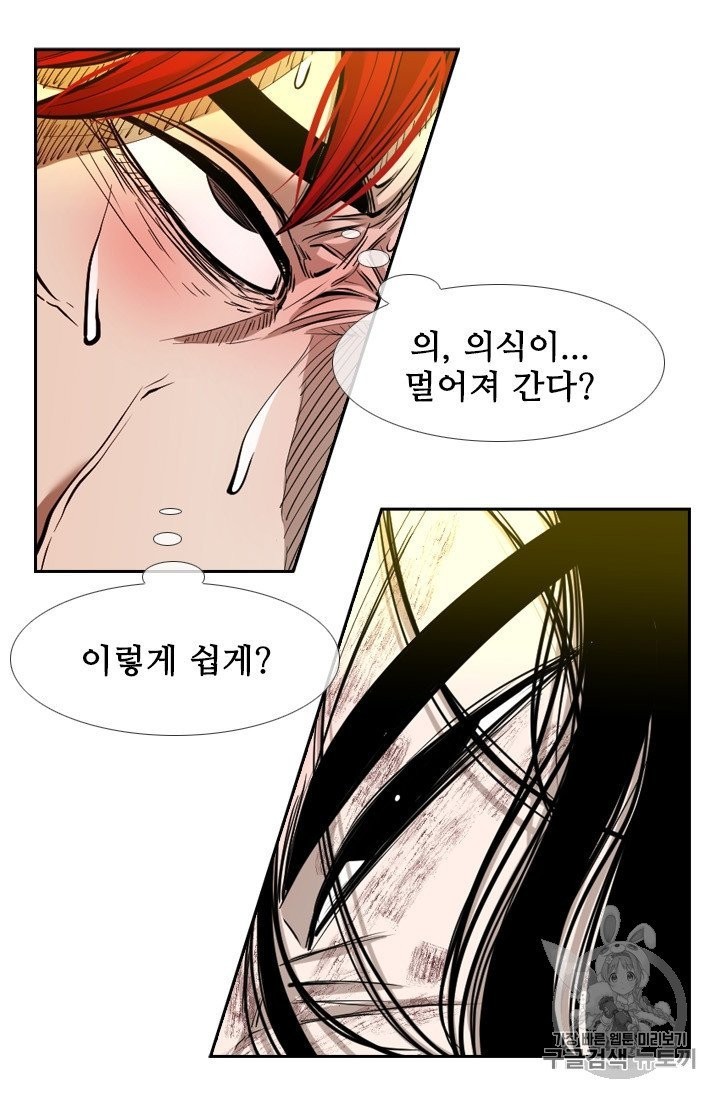 Shark Ch.191 p65