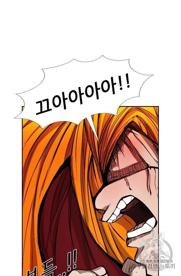 Shark Ch.191 p66