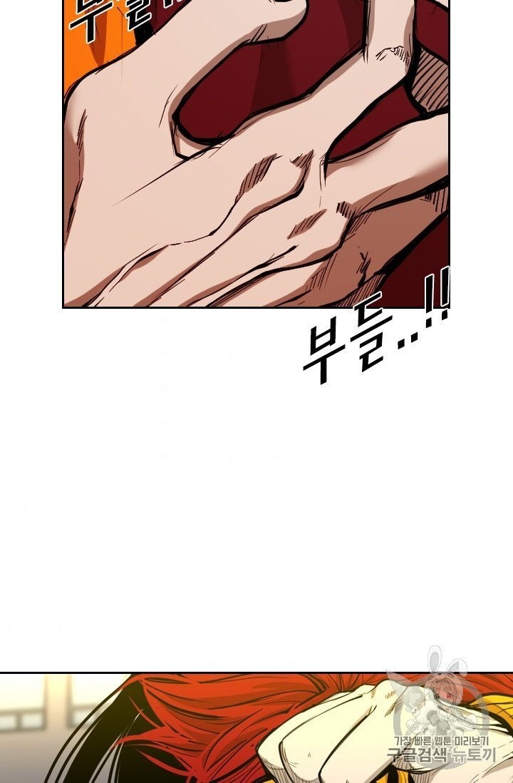 Shark Ch.191 p67