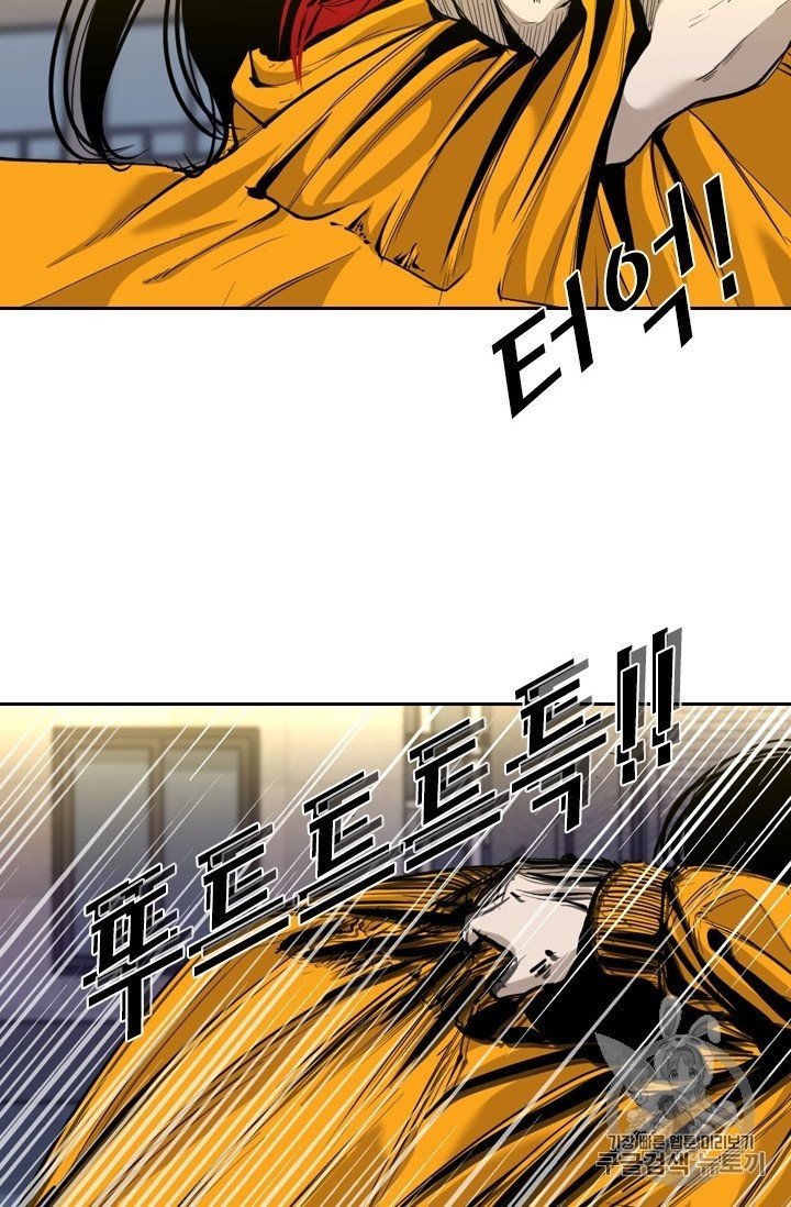 Shark Ch.191 p68