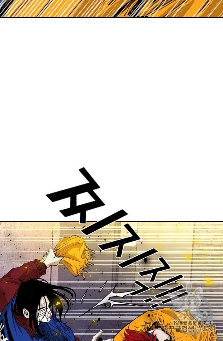 Shark Ch.191 p69