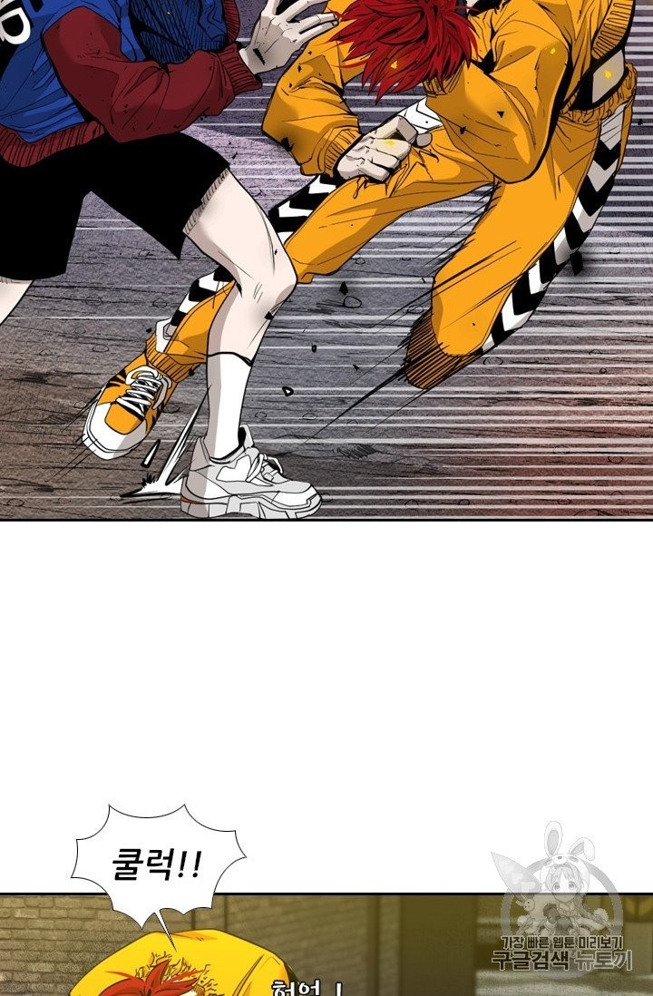 Shark Ch.191 p70
