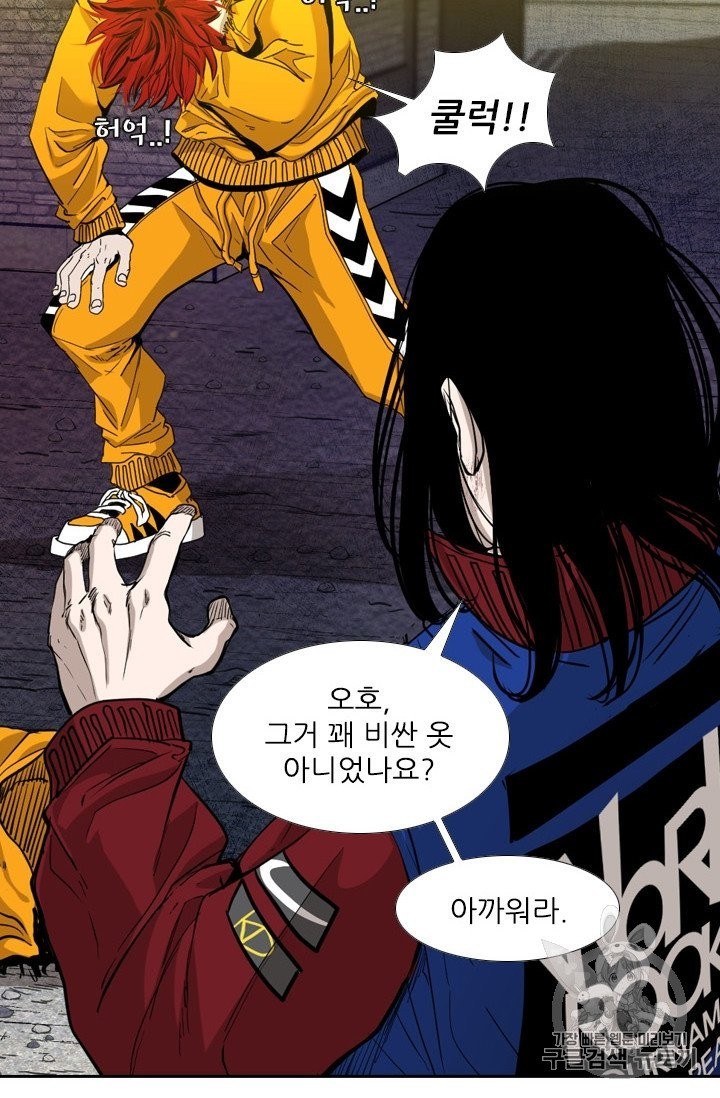 Shark Ch.191 p71