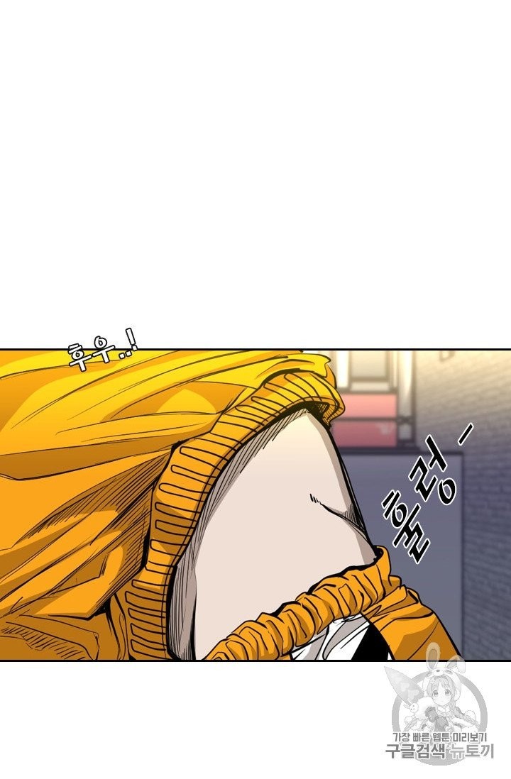 Shark Ch.191 p72